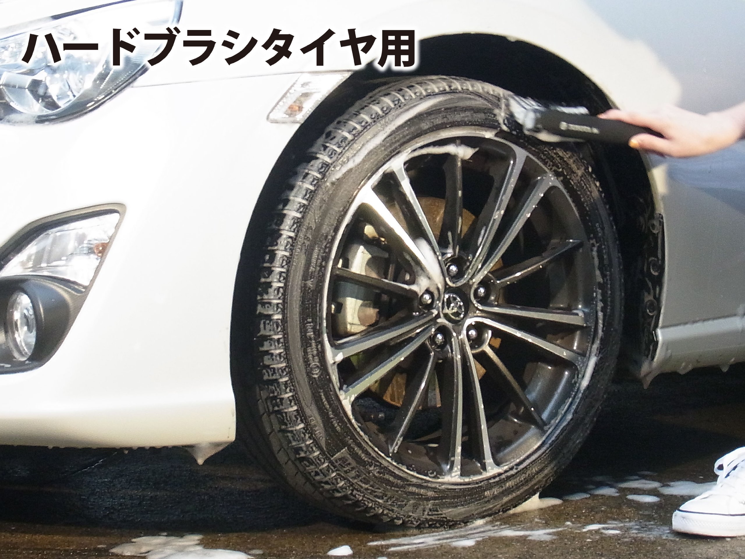Amazon | ハンディ・クラウン(Handy Crown) 洗車ブラシ TOYOTA86 洗車